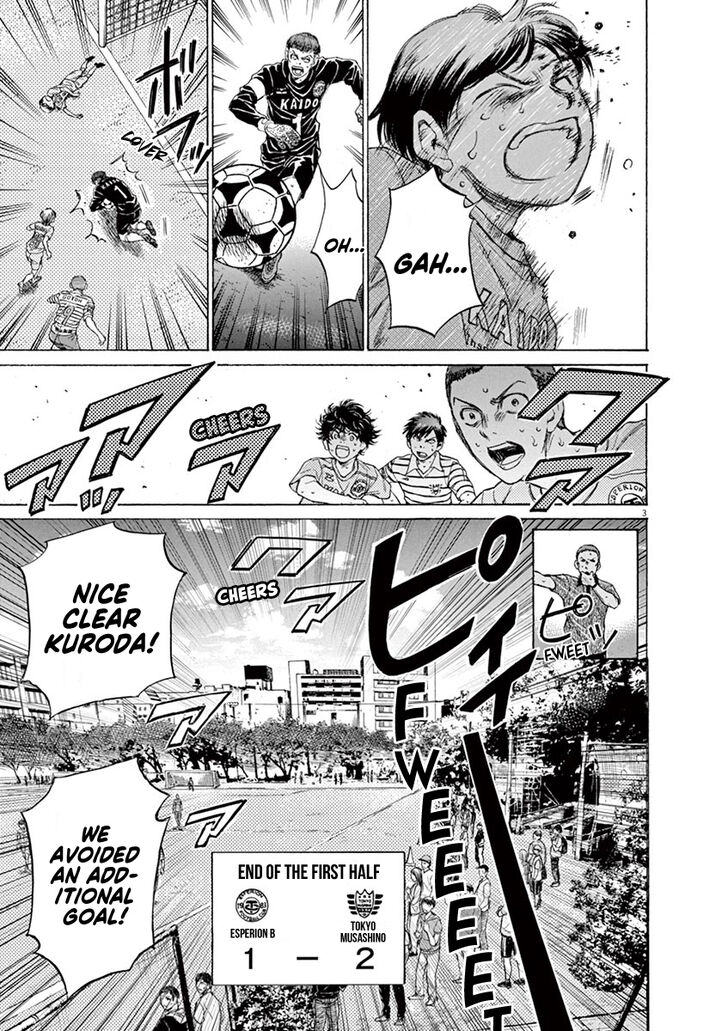 Ao Ashi, Chapter 105 image 10